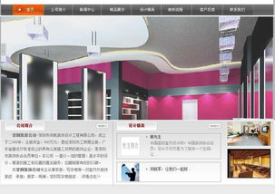 深圳營(yíng)銷型網(wǎng)站建設(shè)您找對(duì)了嗎