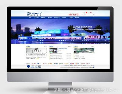 【外貿(mào)公司網(wǎng)站設(shè)計(jì)制作 科技集團(tuán)網(wǎng)站建設(shè) 免費(fèi)贈(zèng)送域名 深圳福】?jī)r(jià)格_廠家_圖片 -