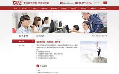 網(wǎng)站建設(shè)