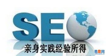 【深圳網(wǎng)站建設(shè)分享網(wǎng)站導(dǎo)航如何設(shè)計(jì)的圖片】-寶安 民治易登網(wǎng)