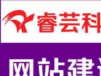 圖 外貿(mào)網(wǎng)站 企業(yè) 展示網(wǎng)站,響應式建站,仿站 深圳網(wǎng)站建設推廣