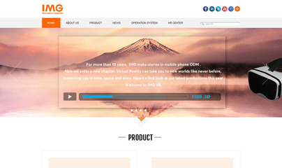 英邁-沙漠風-深圳網(wǎng)站建設-沙漠風網(wǎng)站建設公司