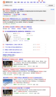 深圳尚騰網(wǎng)絡公司成立了六年了,公司服務怎么樣