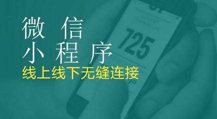 微信小程序-小程序-深圳網(wǎng)站建設公司(查看)