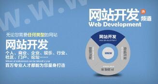 深圳企業(yè)網(wǎng)站建設(shè)應該具備八項基本功能