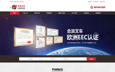 合派叉車(chē),沙漠風(fēng),深圳網(wǎng)站建設(shè)-沙漠風(fēng)網(wǎng)站建設(shè)公司