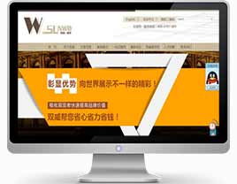 網(wǎng)站建設(shè) 深圳網(wǎng)站建設(shè) 廣州網(wǎng)站建設(shè) 萬(wàn)戶(hù)網(wǎng)絡(luò)建站公司,18年老牌企業(yè)