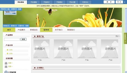 深圳網(wǎng)站制作、網(wǎng)站優(yōu)化,手機(jī)網(wǎng)站,做網(wǎng)站,松崗、石巖、沙井-深圳寶安區(qū)松崗網(wǎng)站建設(shè)