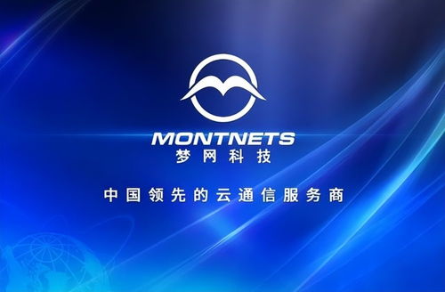 夢網科技子公司與聯通在線達成合作,有望推進業務向上發展