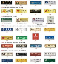 天津工號牌制作工號牌優質首選深圳鑫大地工藝制品價格及規格型號