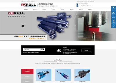 深圳網站建設、推廣與開發 全方位助力企業數字化轉型