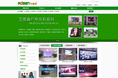 2800元標(biāo)準(zhǔn)營(yíng)銷型網(wǎng)站建設(shè) 實(shí)現(xiàn)企業(yè)高效獲客的明智選擇