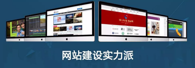 深圳網(wǎng)站建設(shè)之網(wǎng)站運(yùn)營(yíng)應(yīng)如何塑造美好形象