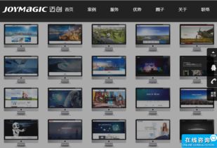 深圳網(wǎng)站建設(shè)哪家公司靠譜？選擇專業(yè)服務(wù)的關(guān)鍵點(diǎn)
