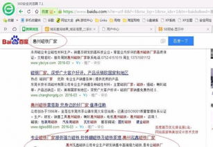 專業(yè)高端深圳網(wǎng)站建設(shè)、微信開(kāi)發(fā)與網(wǎng)站優(yōu)化全方位解析