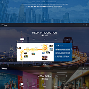 互諾科技 廣州與深圳地區(qū)的網(wǎng)站建設(shè)與開(kāi)發(fā)專家