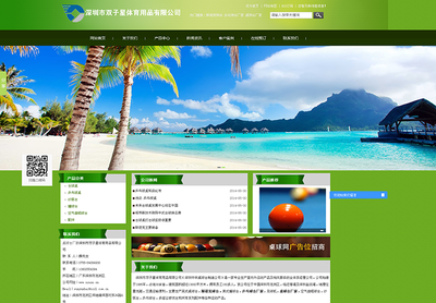 深圳網(wǎng)站建設(shè)與網(wǎng)頁開發(fā)全攻略 趨勢、策略與實(shí)踐