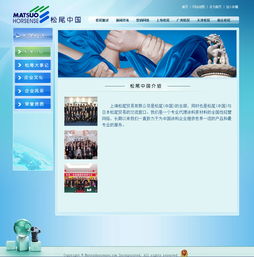 萬戶網(wǎng)絡(luò) 18年老牌網(wǎng)站建設(shè)公司，鑄就廣州深圳企業(yè)數(shù)字化轉(zhuǎn)型堅(jiān)實(shí)橋梁